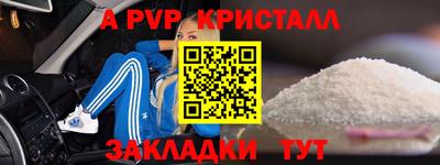 твердый Канаш
