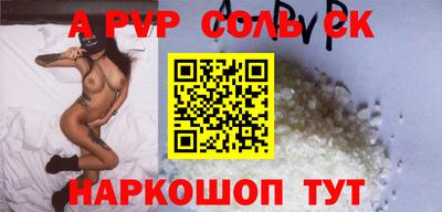 дурь Камышлов