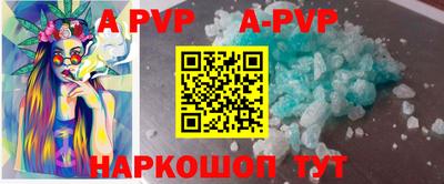 тгк Кандалакша