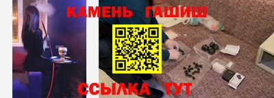 твердый Канаш