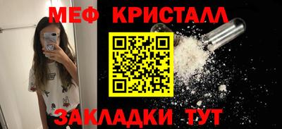 тгк Кандалакша