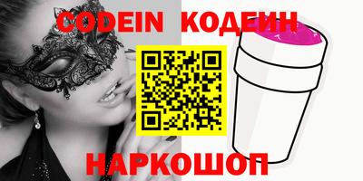 дурь Камышлов