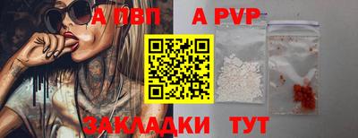 тгк Кандалакша