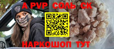 тгк Кандалакша