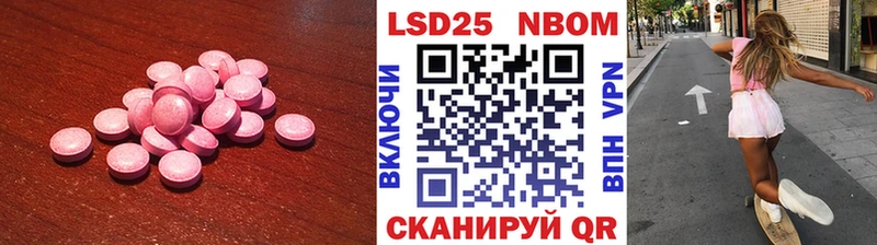 Лсд 25 экстази ecstasy  даркнет наркотические препараты  Краснодар 