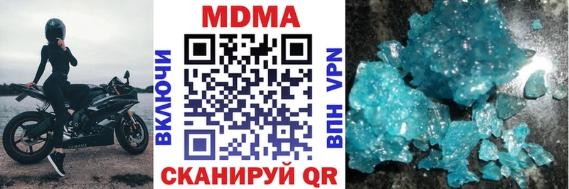 MDMA Molly  дарнет шоп  Краснодар 