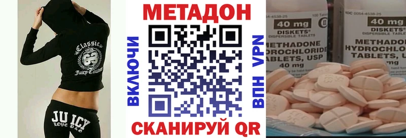 как найти закладки  Краснодар  гидра   МЕТАДОН мёд 