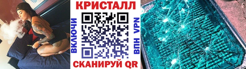 купить  сайты  Краснодар  Метамфетамин винт 