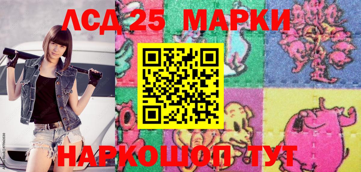 Наркотические марки 1,5мг  Наркотические марки 1,5мг  Краснодар  Вход с VPN 