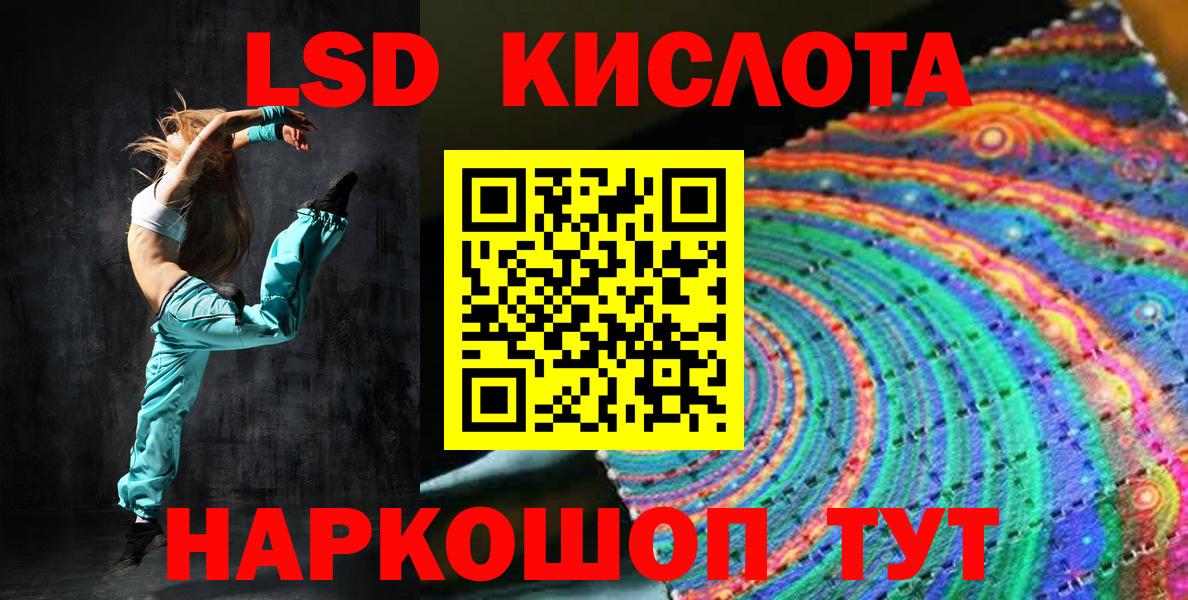 Марки 25I-NBOMe 1500мкг Краснодар