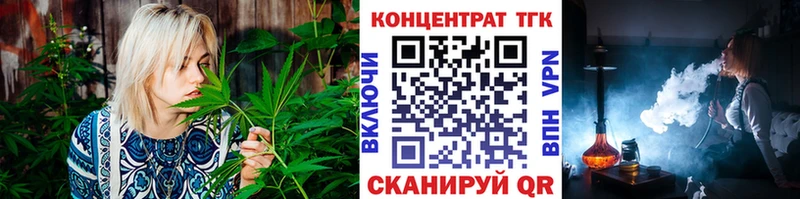 купить закладку  Краснодар  ТГК гашишное масло 