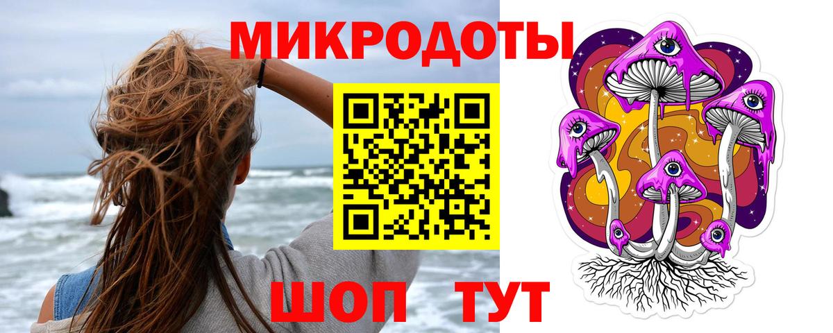 Галлюциногенные грибы MAGIC MUSHROOMS  Галлюциногенные грибы Cubensis  Краснодар  Вход с VPN 