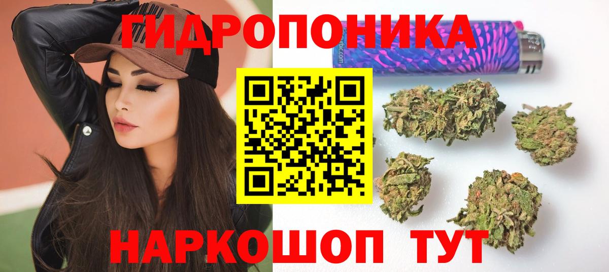 Бошки марихуана THC 21%  Бошки Шишки White Widow  Шишки марихуана сатива  Вход с VPN  Краснодар 